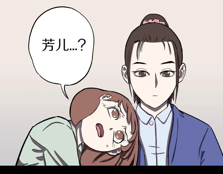 第3话 晚自习！ 第31页