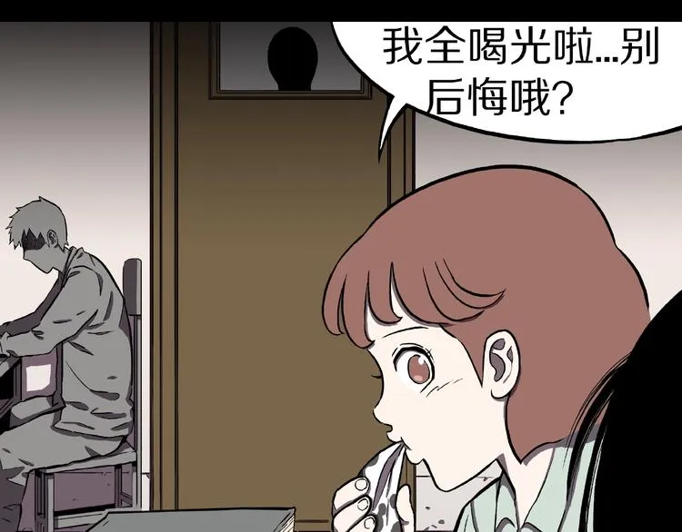 第3话 晚自习！ 第33页