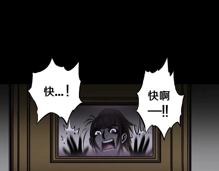 第3话 晚自习！ 第41页