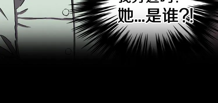 第3话 晚自习！ 第50页