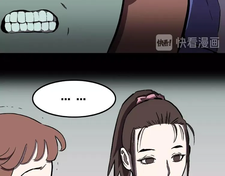 第3话 晚自习！ 第52页