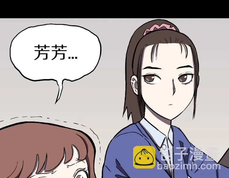 第3话 晚自习！ 第54页
