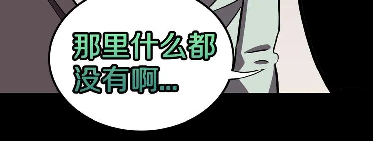 第3话 晚自习！ 第63页