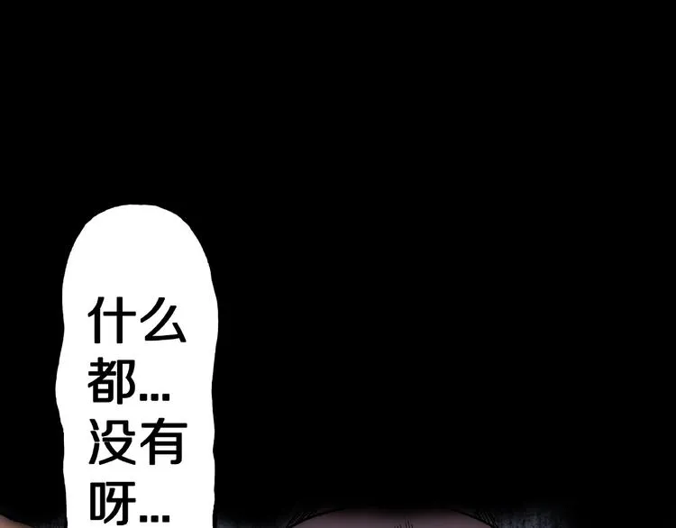 第3话 晚自习！ 第64页