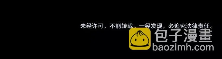 第3话 晚自习！ 第87页