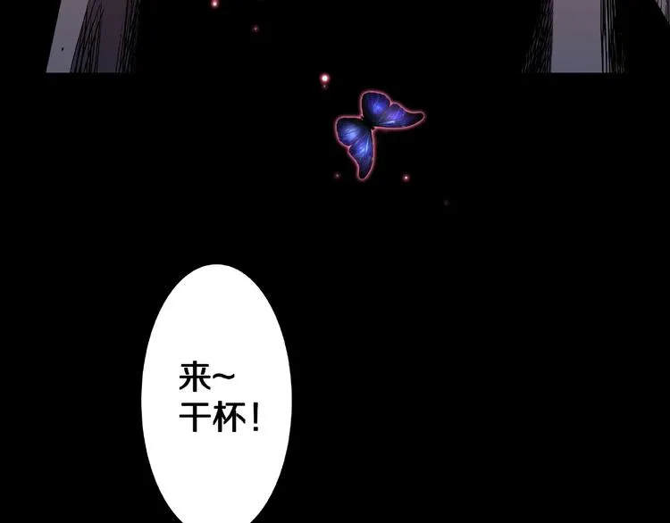 第4话 诡异的照片! 第5页