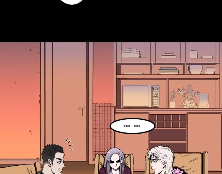 第4话 诡异的照片! 第6页
