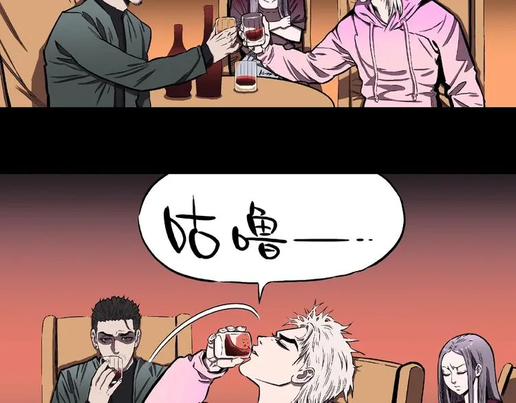 第4话 诡异的照片! 第7页