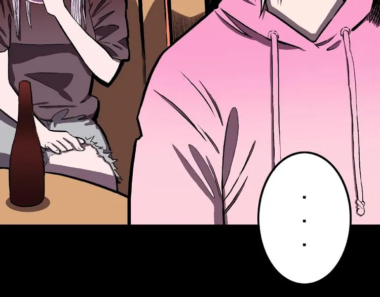 第4话 诡异的照片! 第21页