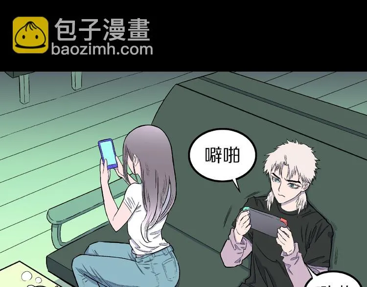 第4话 诡异的照片! 第30页