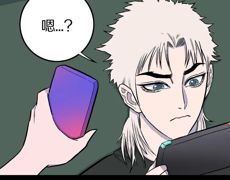 第4话 诡异的照片! 第34页