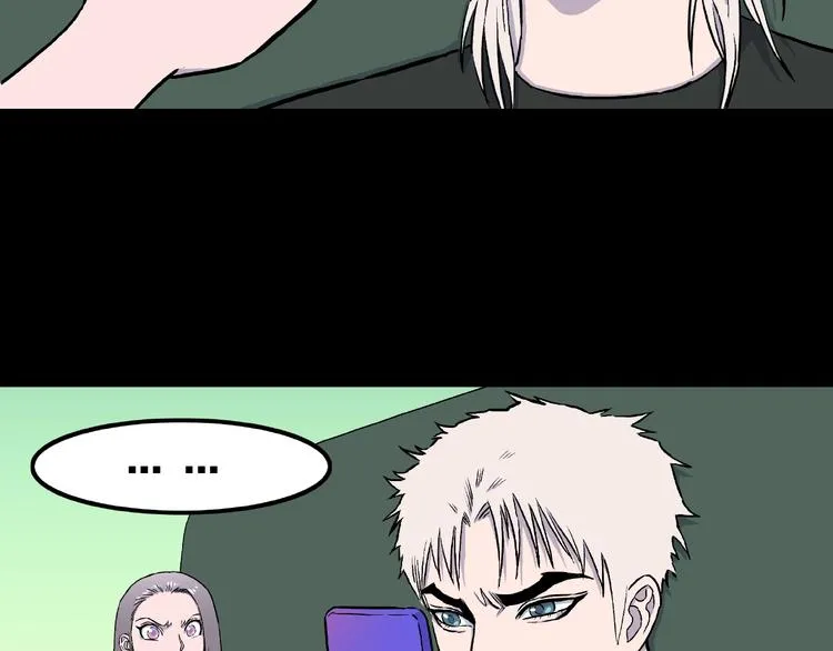 第4话 诡异的照片! 第36页