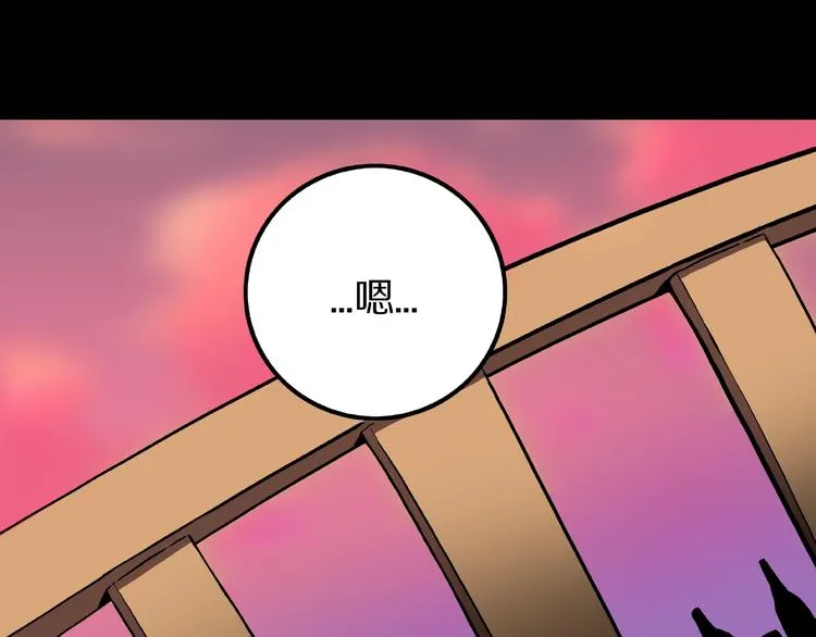 第4话 诡异的照片! 第48页