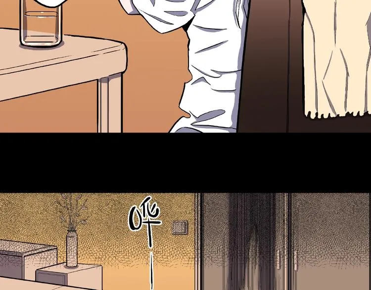 第4话 诡异的照片! 第57页