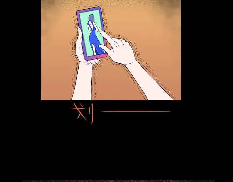 第4话 诡异的照片! 第59页