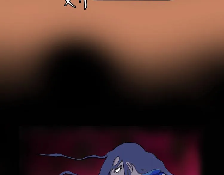 第4话 诡异的照片! 第78页