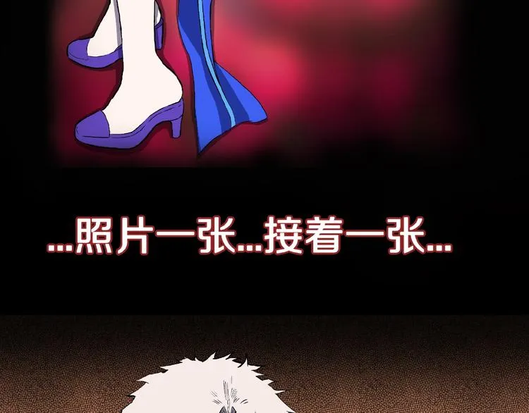 第4话 诡异的照片! 第80页