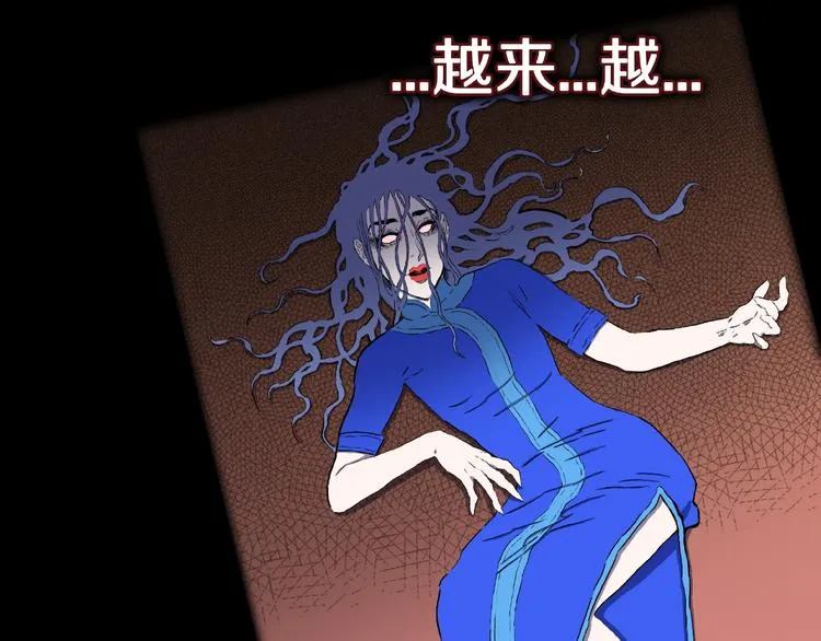 第4话 诡异的照片! 第83页