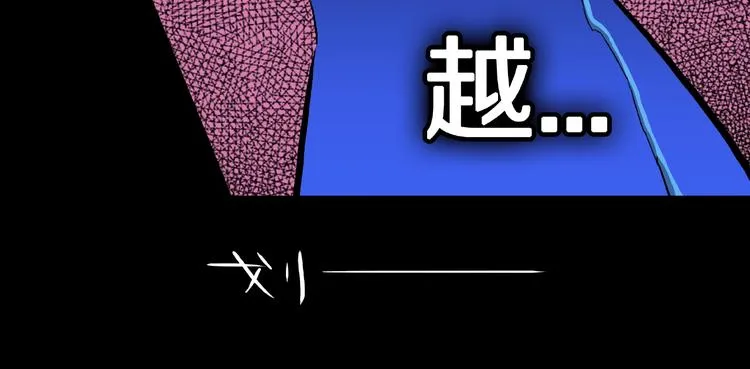 第4话 诡异的照片! 第86页