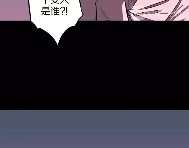 第4话 诡异的照片! 第93页