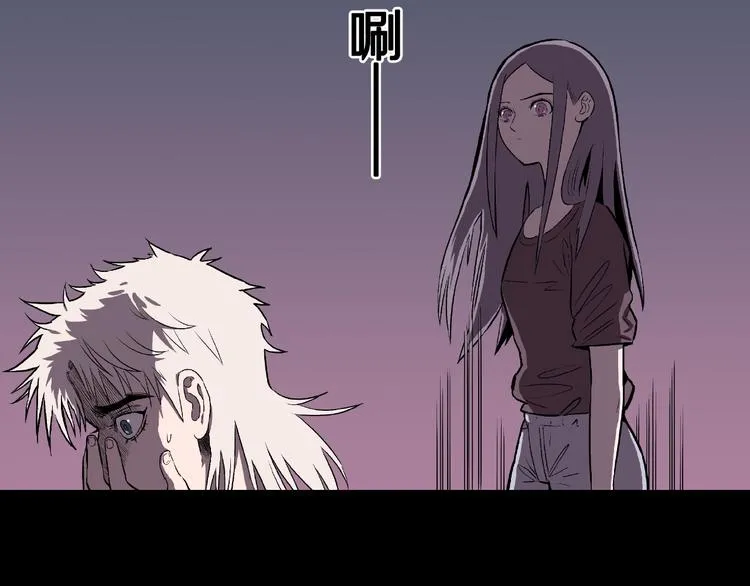 第4话 诡异的照片! 第94页
