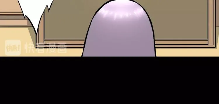 第4话 诡异的照片! 第111页