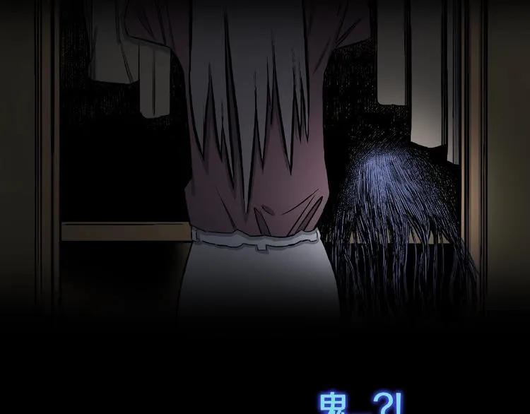 第4话 诡异的照片! 第123页