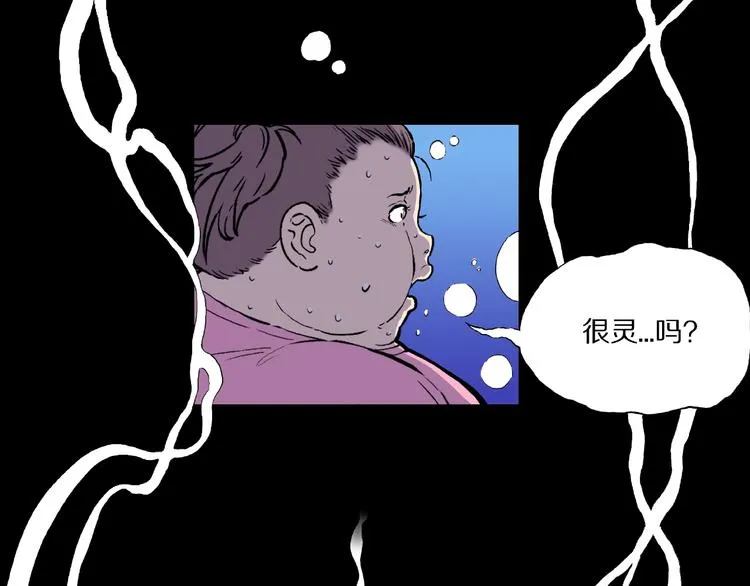 第5话 女生宿舍的秘密！ 第39页