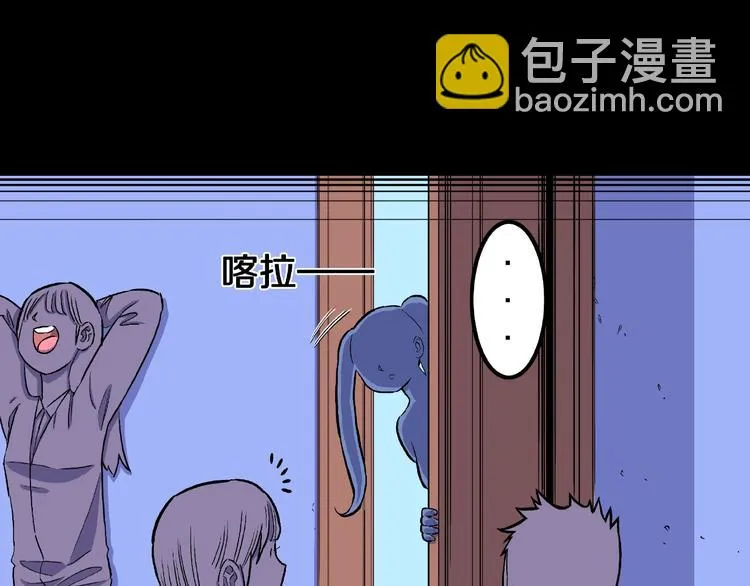 第5话 女生宿舍的秘密！ 第49页