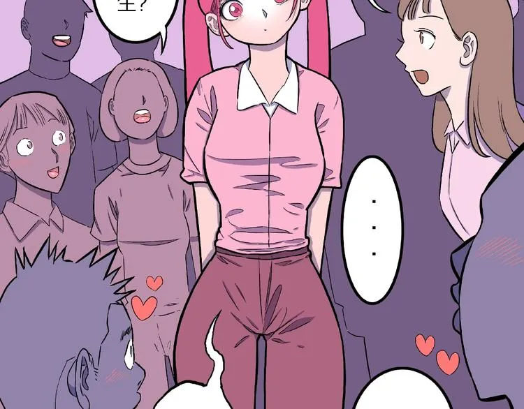 第5话 女生宿舍的秘密！ 第51页