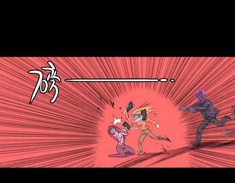 第5话 女生宿舍的秘密！ 第79页