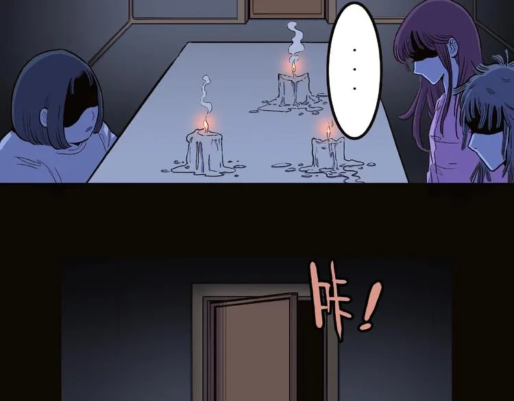 第5话 女生宿舍的秘密！ 第98页