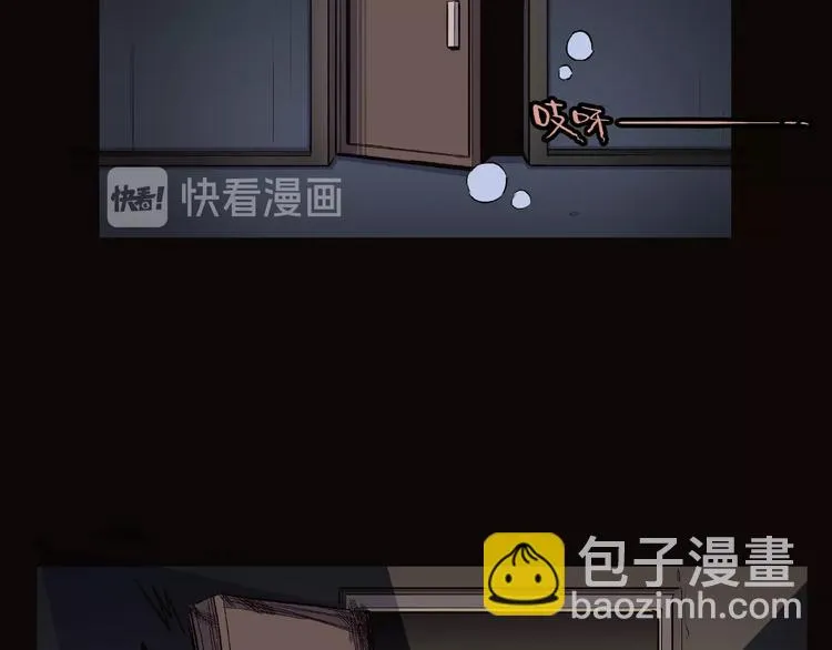 第5话 女生宿舍的秘密！ 第99页