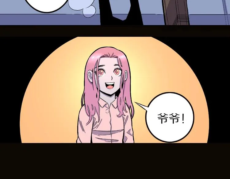 第5话 女生宿舍的秘密！ 第105页