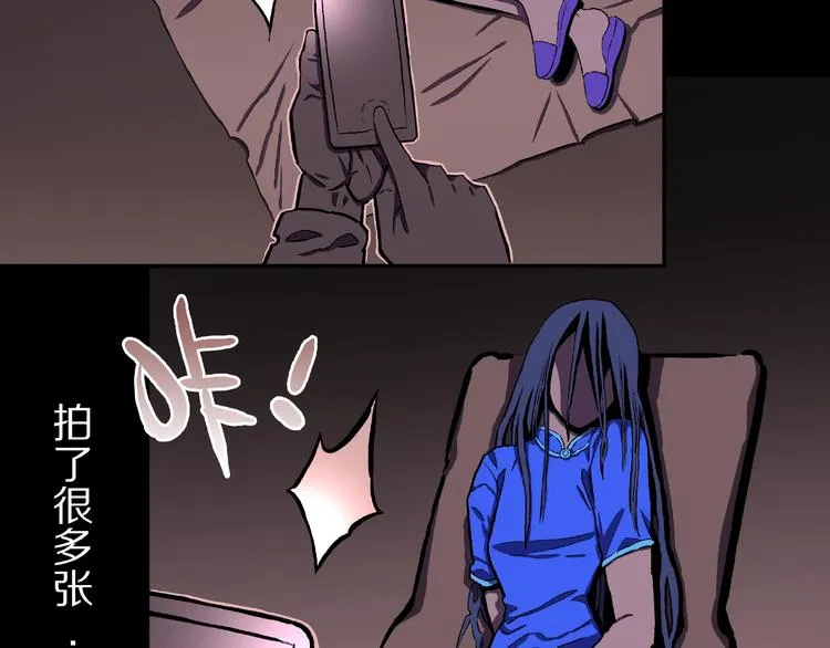 第5话 女生宿舍的秘密！ 第121页