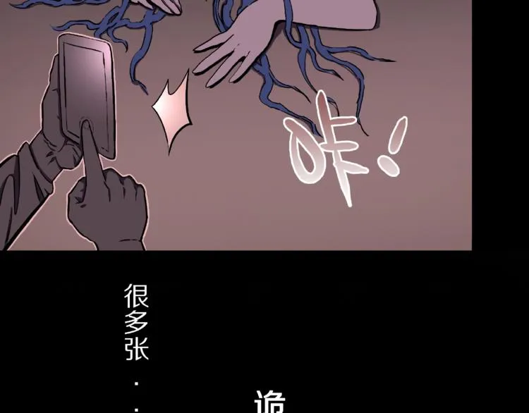 第5话 女生宿舍的秘密！ 第123页