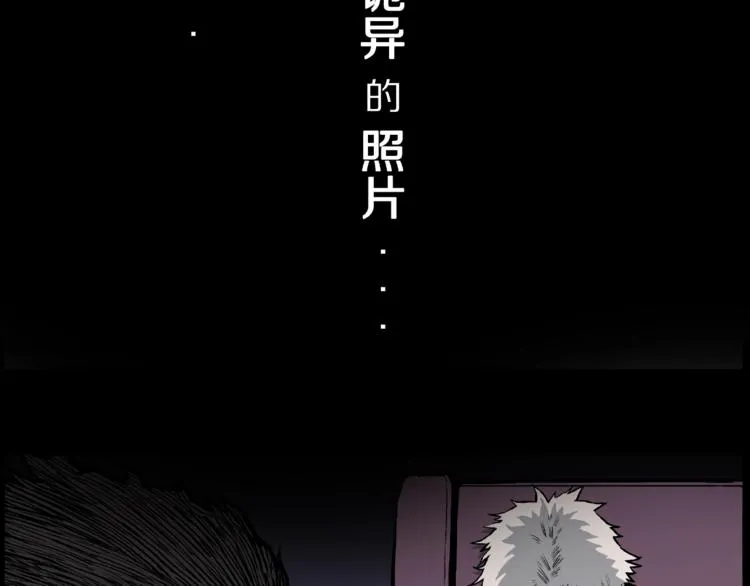 第5话 女生宿舍的秘密！ 第124页