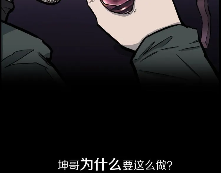 第5话 女生宿舍的秘密！ 第126页
