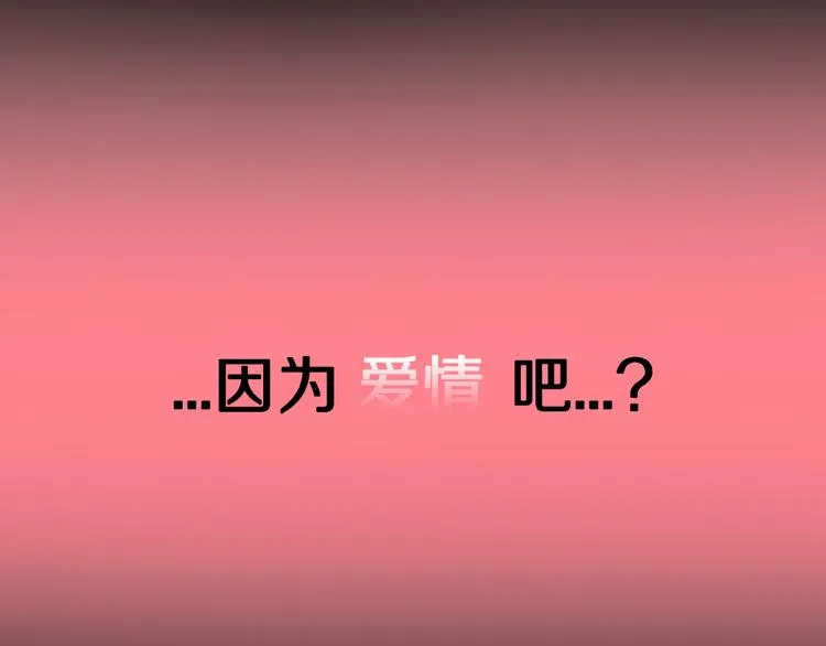 第5话 女生宿舍的秘密！ 第128页