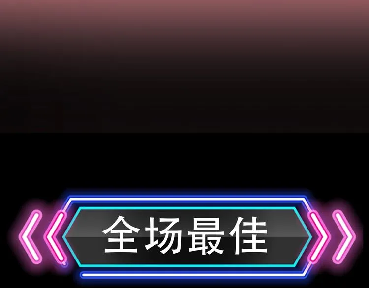 第5话 女生宿舍的秘密！ 第129页