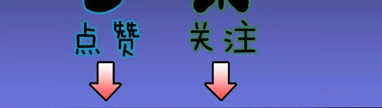 第5话 女生宿舍的秘密！ 第134页