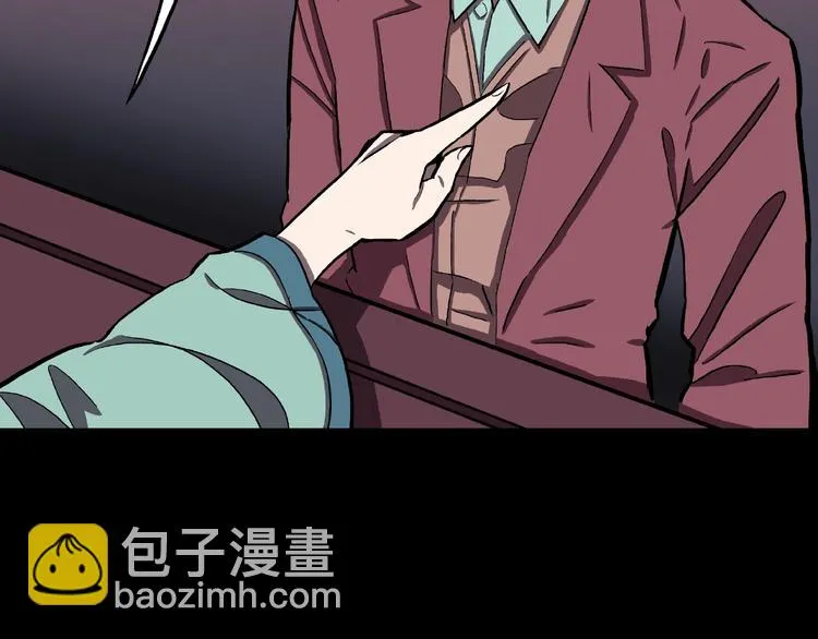 第6话 续命的方法！（上） 第17页
