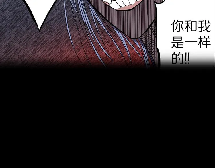 第6话 续命的方法！（上） 第106页