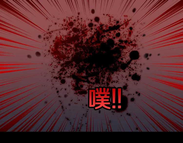 第7话 续命的方法（下） 第44页