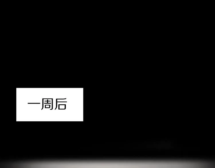 第7话 续命的方法（下） 第54页