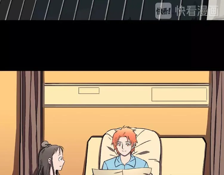 第7话 续命的方法（下） 第57页
