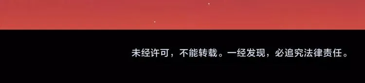 第7话 续命的方法（下） 第79页