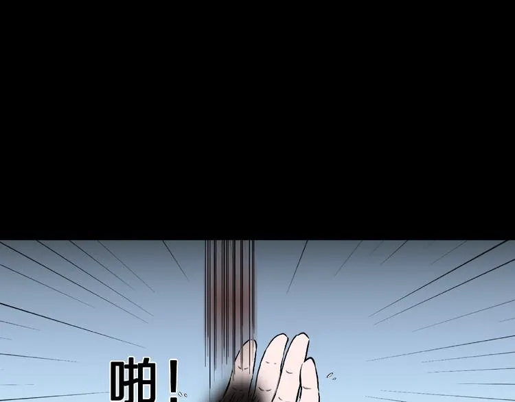 第8话 恶作剧（上） 第25页