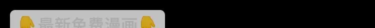 第8话 恶作剧（上） 第27页