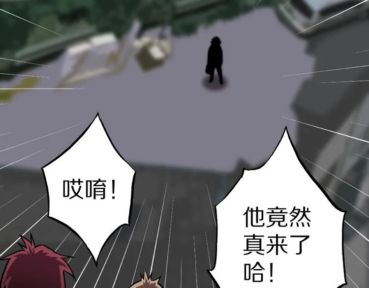 第8话 恶作剧（上） 第49页